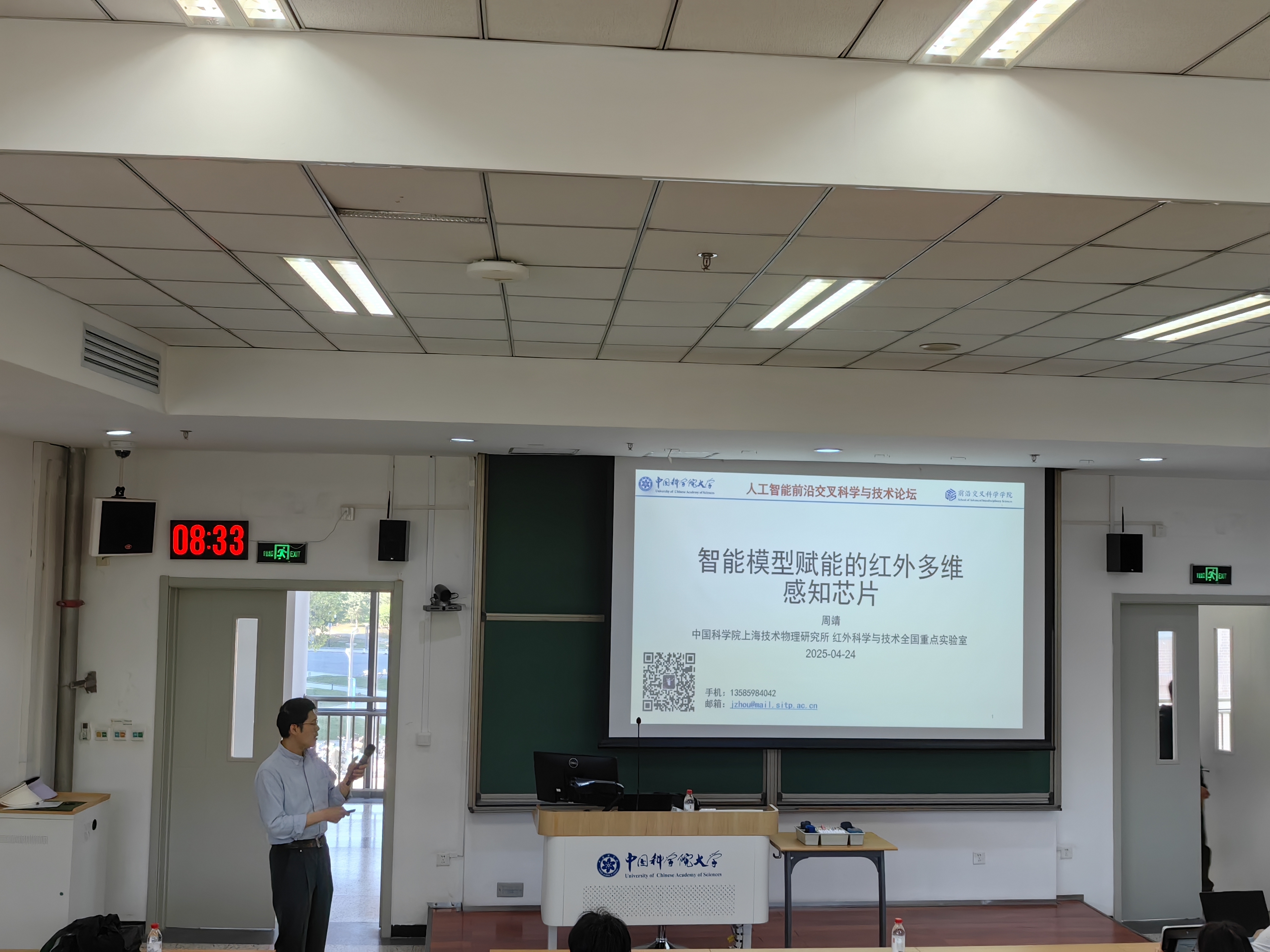 193906 410368 zhoujing