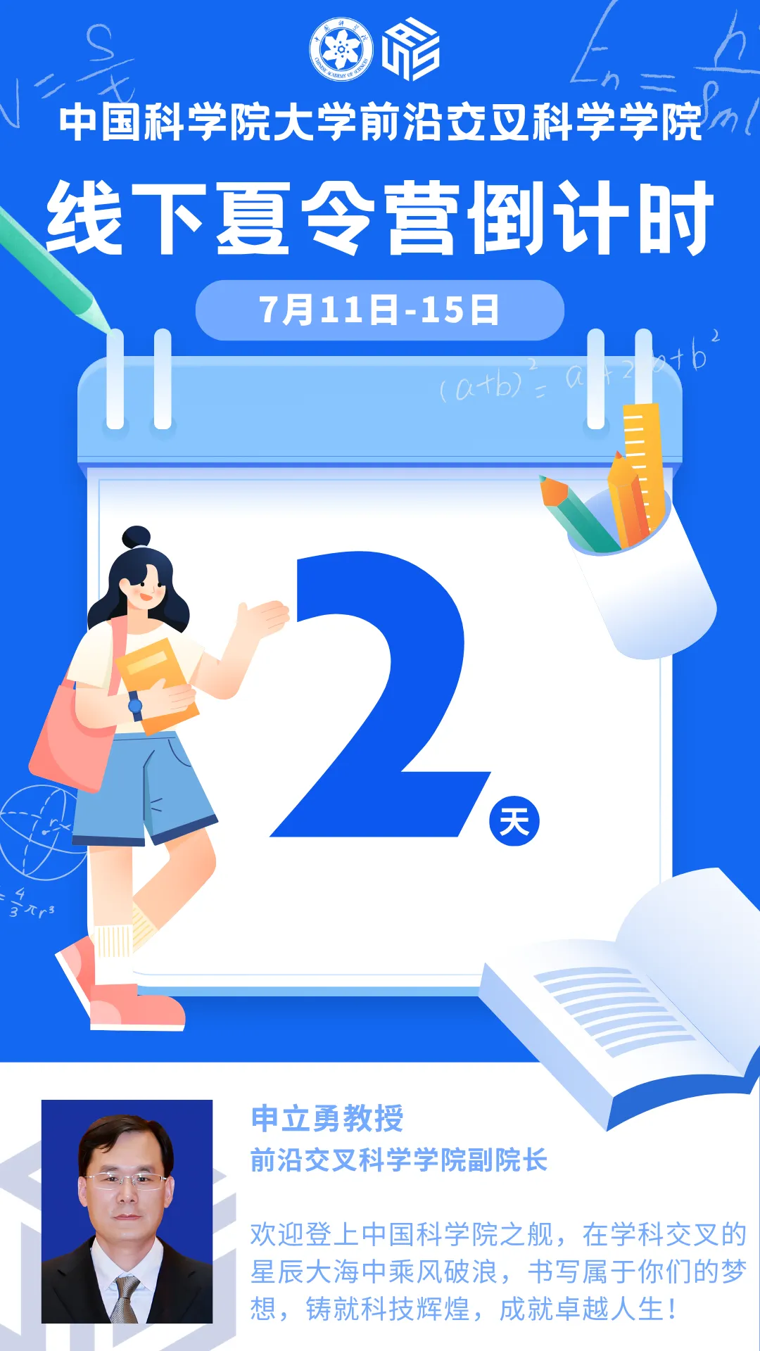 192153 866196 xialingying d2