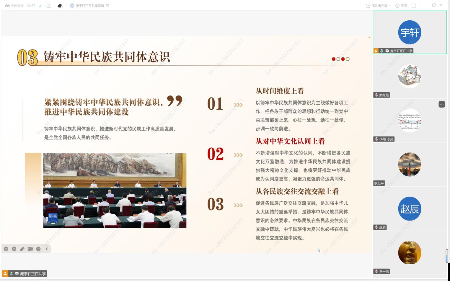 100524 501680 image003