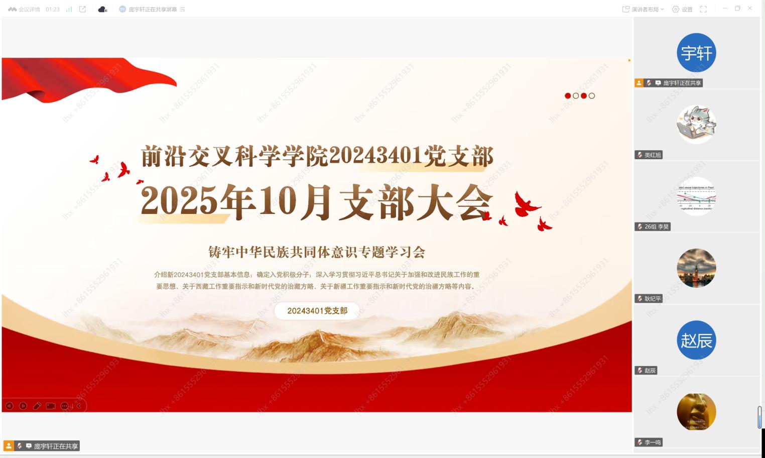 100524 508268 image001