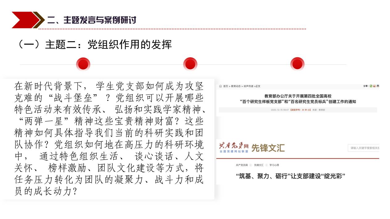 160540 195589 image007