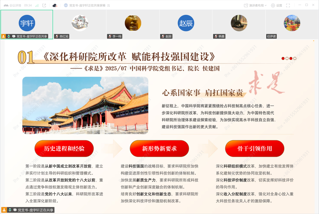 163126 213146 image003