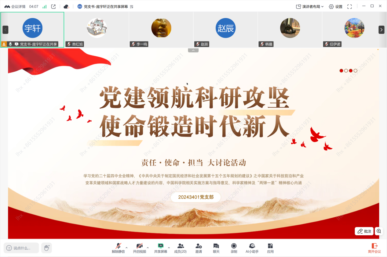 163126 681631 image001